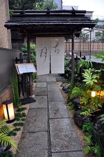 Yamanaka Ryokan Tóquio Exterior foto